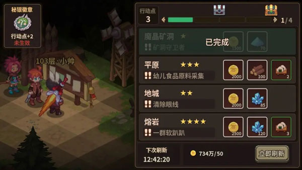 玩法介绍截图15