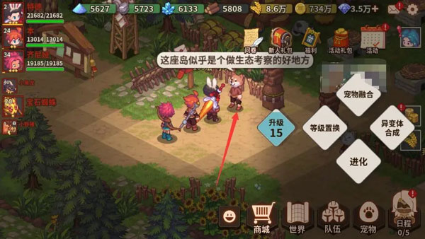 玩法介绍截图16