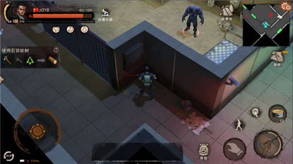 监狱废墟攻略截图3