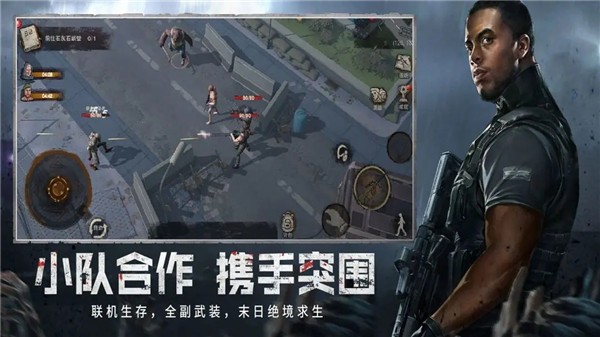 废土行动最新版2