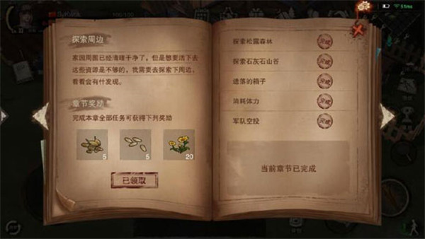 废土行动最新版下载截图11