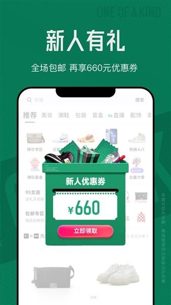 95分截图1