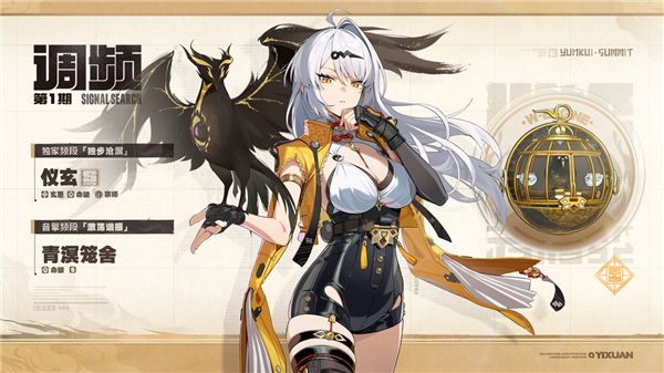 绝区零官方正版1