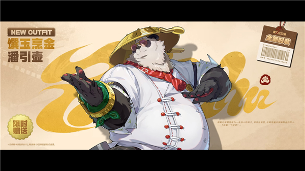 绝区零官方正版2