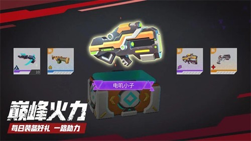 数字特工最新安卓版1