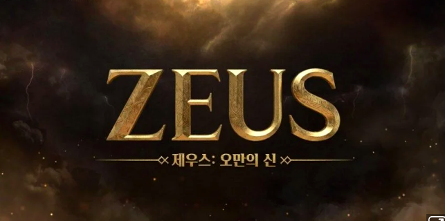 虚幻5MMORPG新作《ES计划》定名为《宙斯：傲慢之神》并公开了品牌标识（BI）