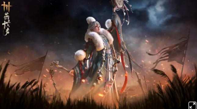 《燕云十六声》全新赛季更新，三大全新野外首领登场上线