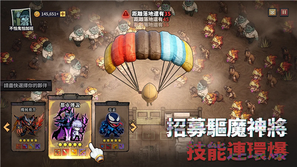 英雄来搞鬼：房间保卫战离线版2