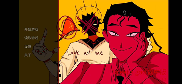 To Eat a God简中版截图2