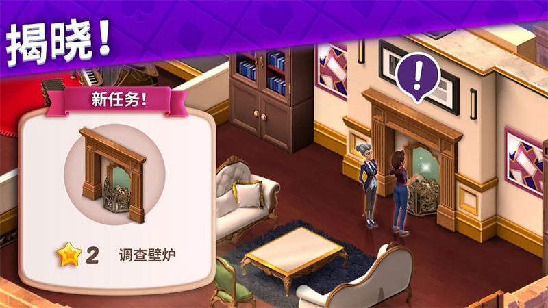 Avas Manor(艾娃庄园)2