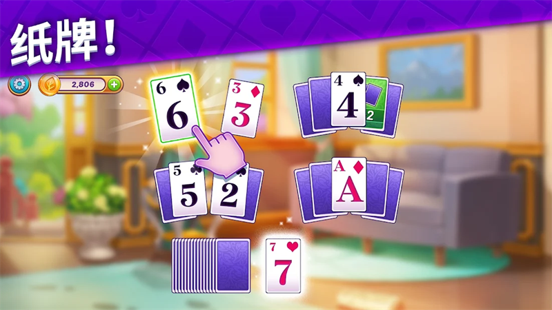 Avas Manor(艾娃庄园)3