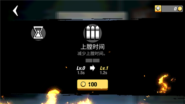 小小枪次元危机手游3