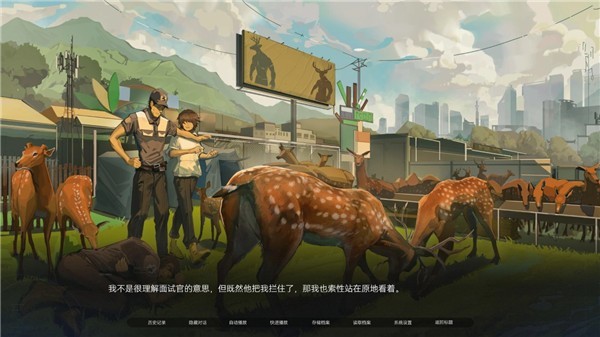 众星入海离线版3