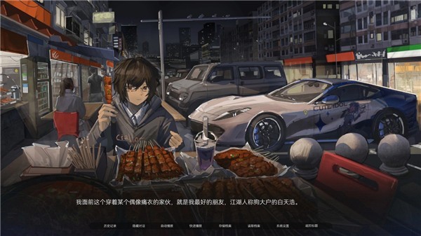 众星入海离线版1