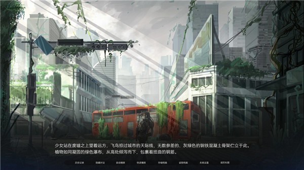 众星入海离线版2