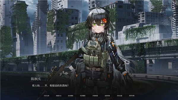 众星入海离线版4