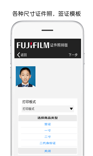 FUJIFILM3