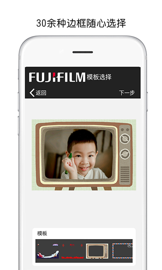 FUJIFILM2