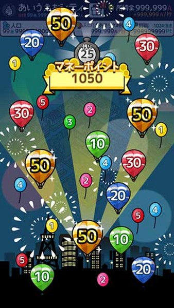 放置都市单机版3