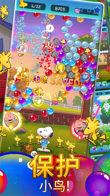 Snoopy Pop最新版2