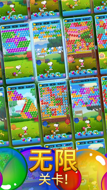 Snoopy Pop最新版4