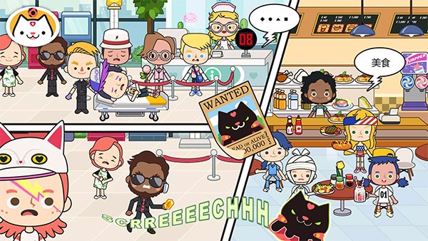 米加小镇医院最新版2