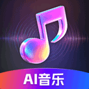 Suno ai音乐app