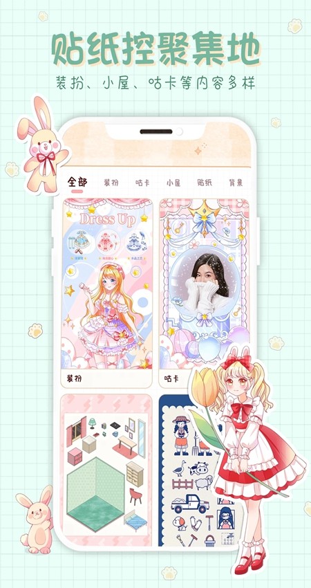 小小手账app截图3