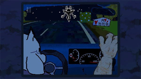 大运羊爸模拟器手机版截图2