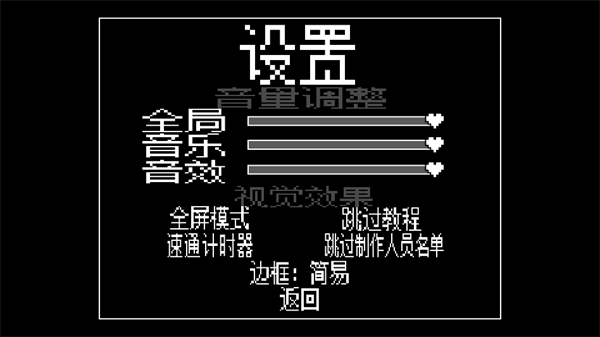 大运羊爸模拟器手机版截图3