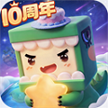 迷你世界10周年版本