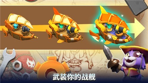 荒野天空塔防2026截图4