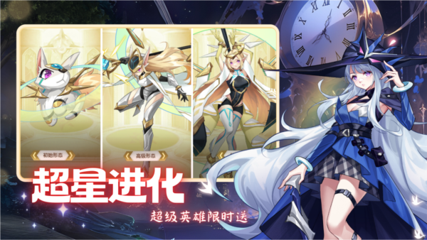 天书残卷国际版2