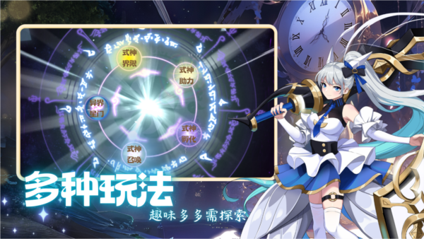 天书残卷国际版1