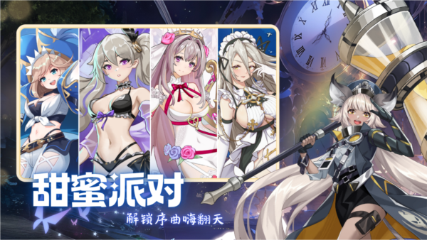 天书残卷国际版4