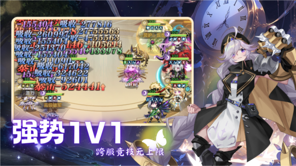 天书残卷国际版3