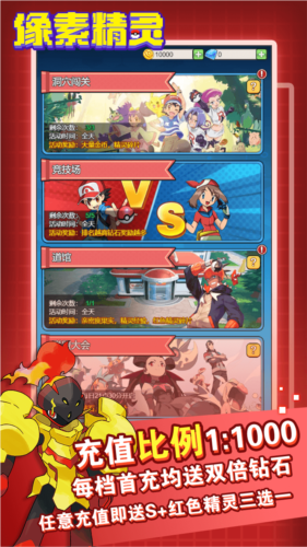 恐龙宝贝大冒险免费版3