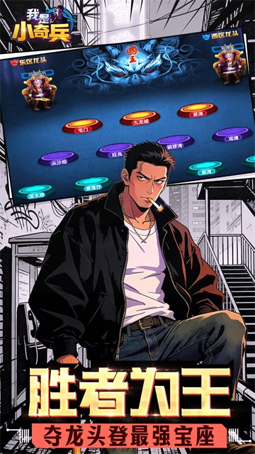 我是小奇0.1折手游2