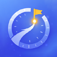 时间规划局人生规划