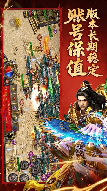 九界降魔(飞剑江湖)3