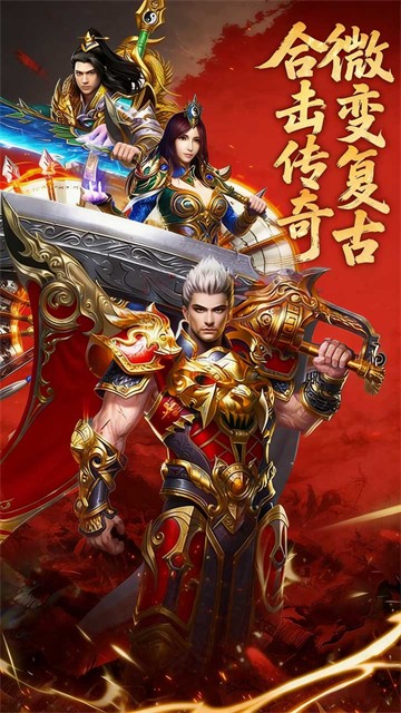 九界降魔(飞剑江湖)2