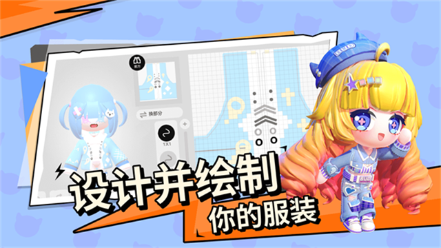 碧优蒂的世界游戏2