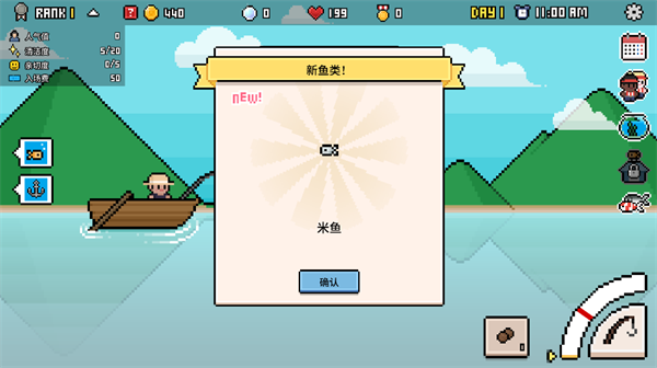 水族馆大亨截图3