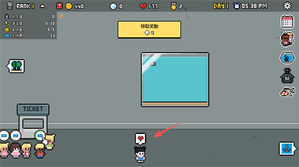 水族馆大亨截图5