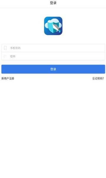 懒人云挂机app4