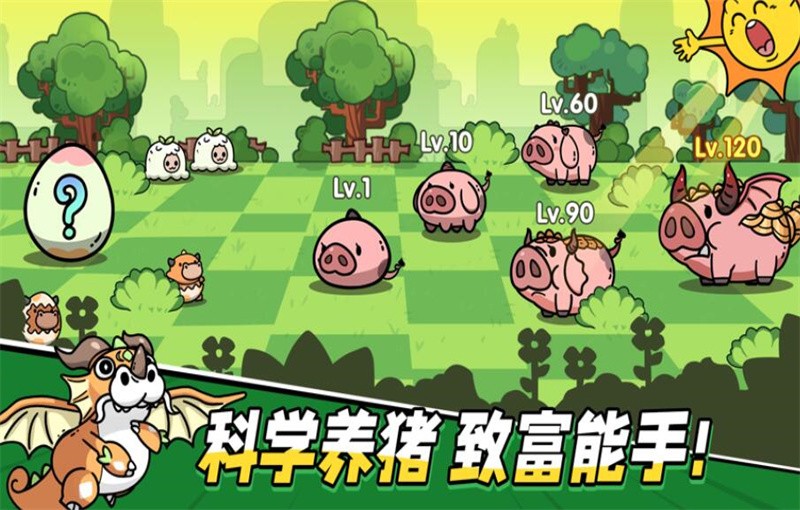 次神觉醒无限钻石版5