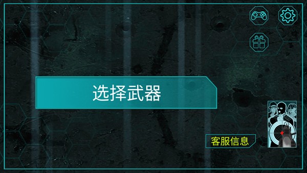 枪械模拟器全部武器版截图1