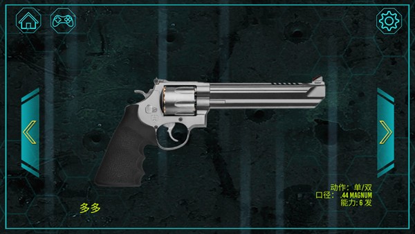 枪械模拟器全部武器版截图2