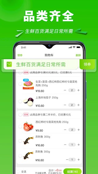 清美云超4