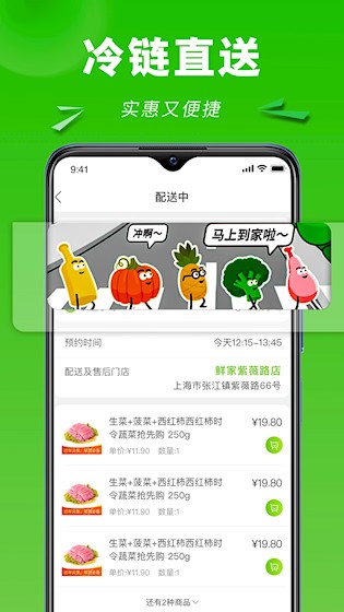 清美云超1